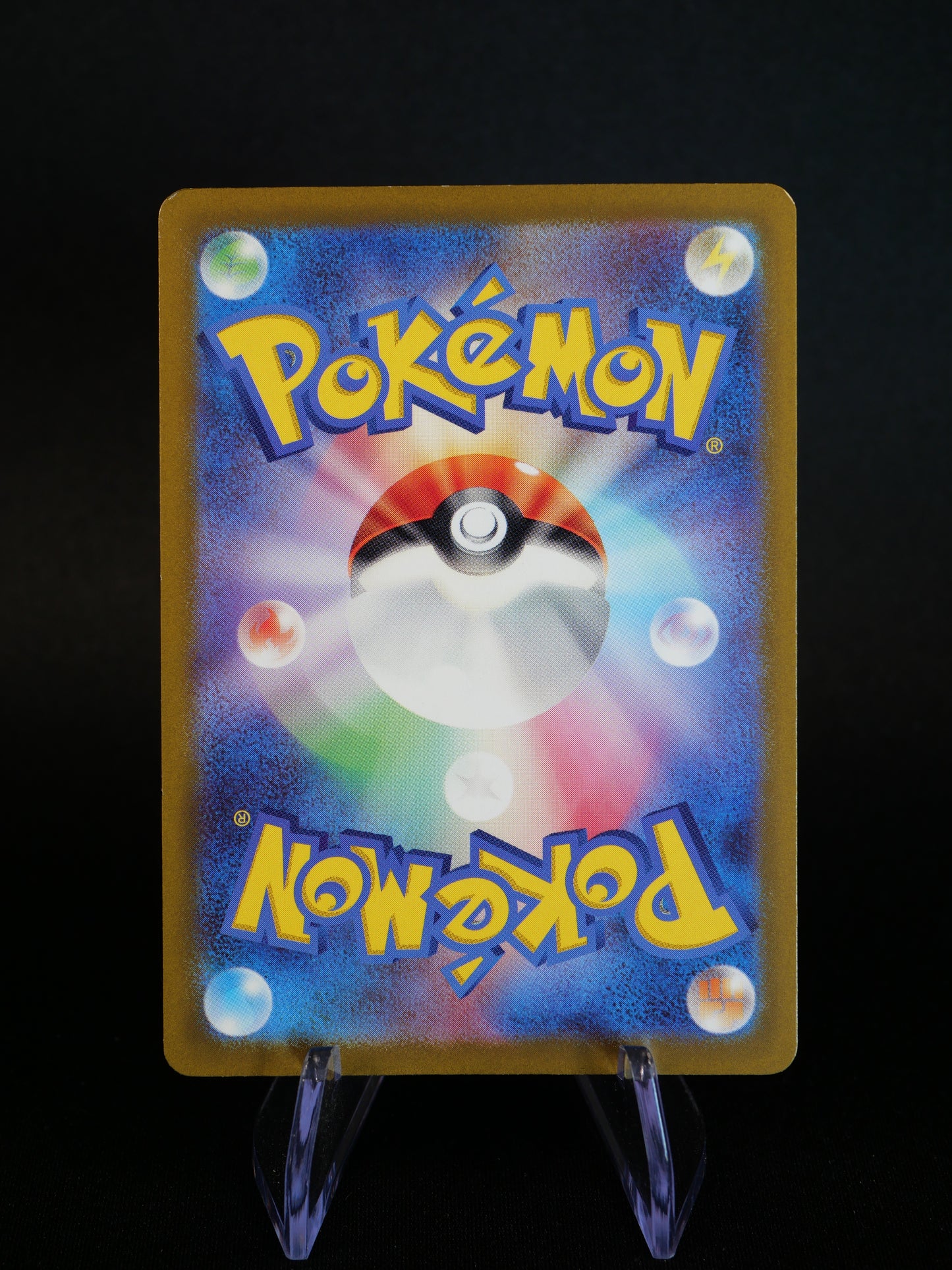 Magicarpe AR - 080 SV1A - JAP