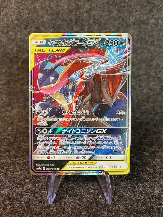 Amphinobi/Zoroark GX TAG TEAM - 025 SM9A - JAP