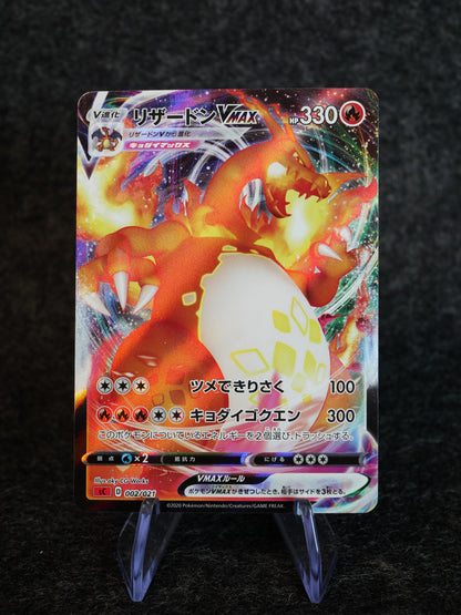 Dracaufeu VMAX - VMAX Starter Decks - 002/021 SC2 - JAP
