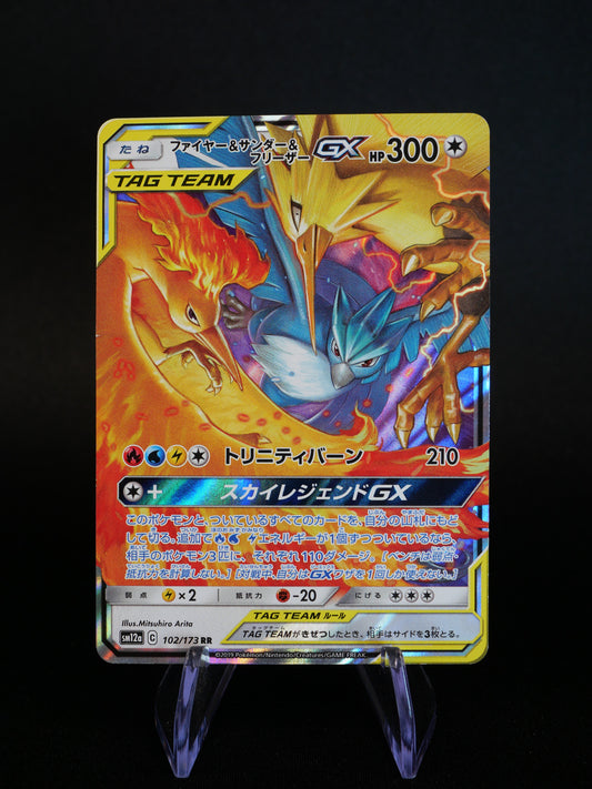 Sulfura/Electhor/Artikodin GX TAG TEAM - 102 SM12A - JAP