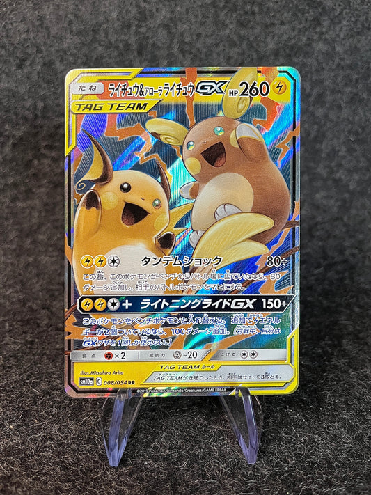 Raichu/Raichu d'Alola GX TAG TEAM - 008 SM10A - JAP