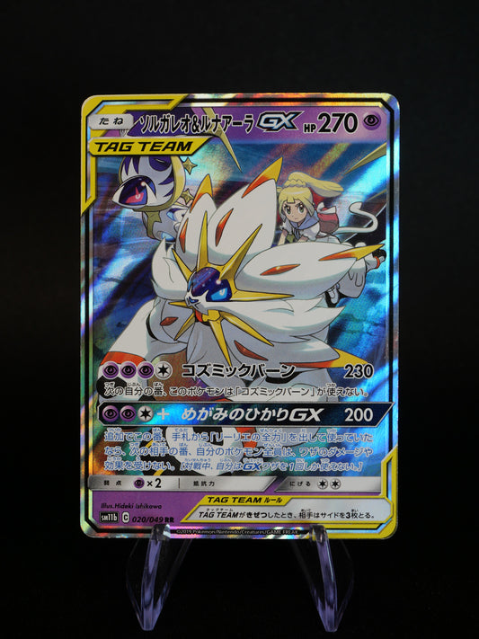 Solgaleo/Lunala GX TAG TEAM - 020 SM11B - JAP