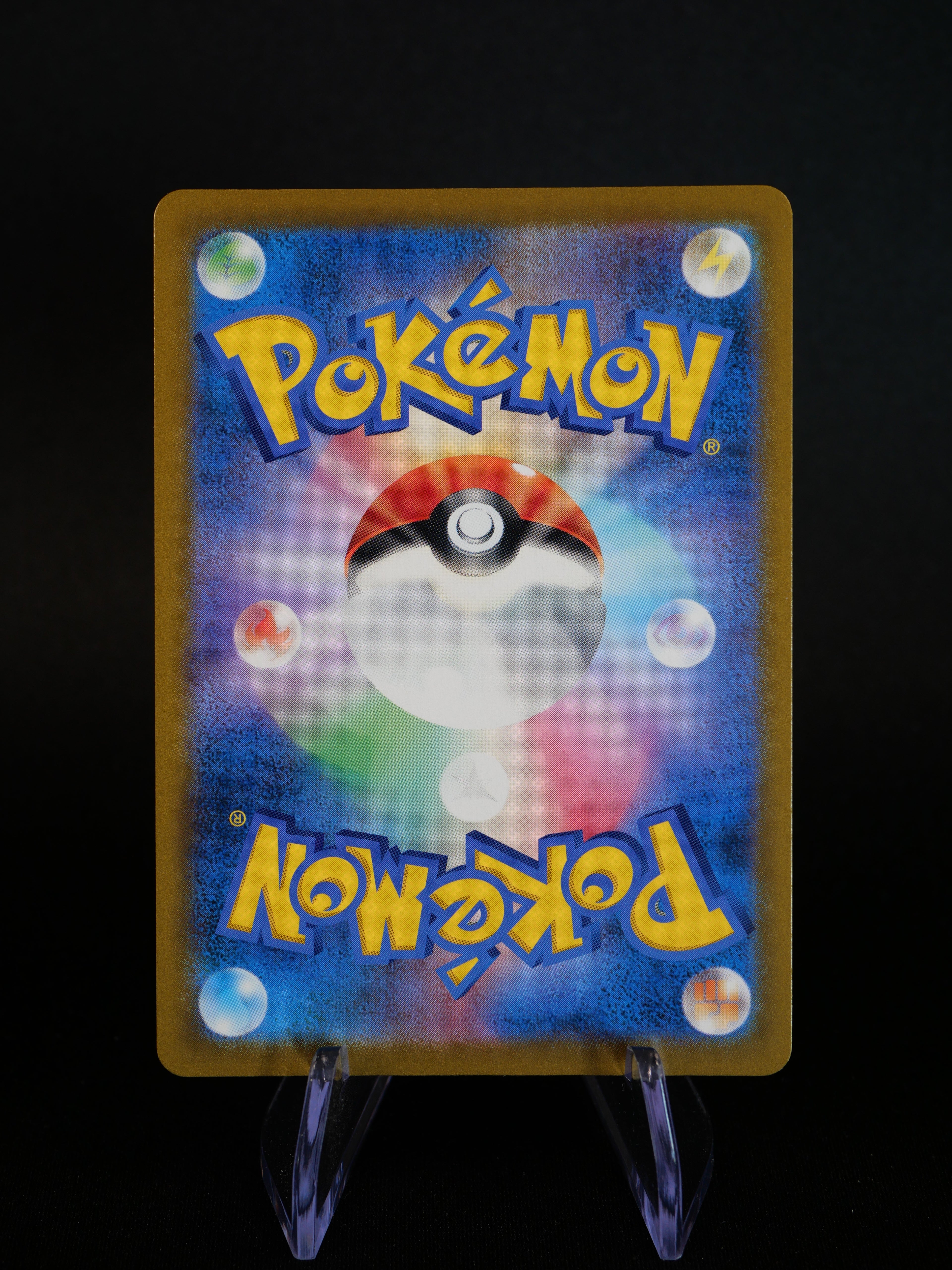 Evolitions 188/189/193/210 - S8B VMax Climax