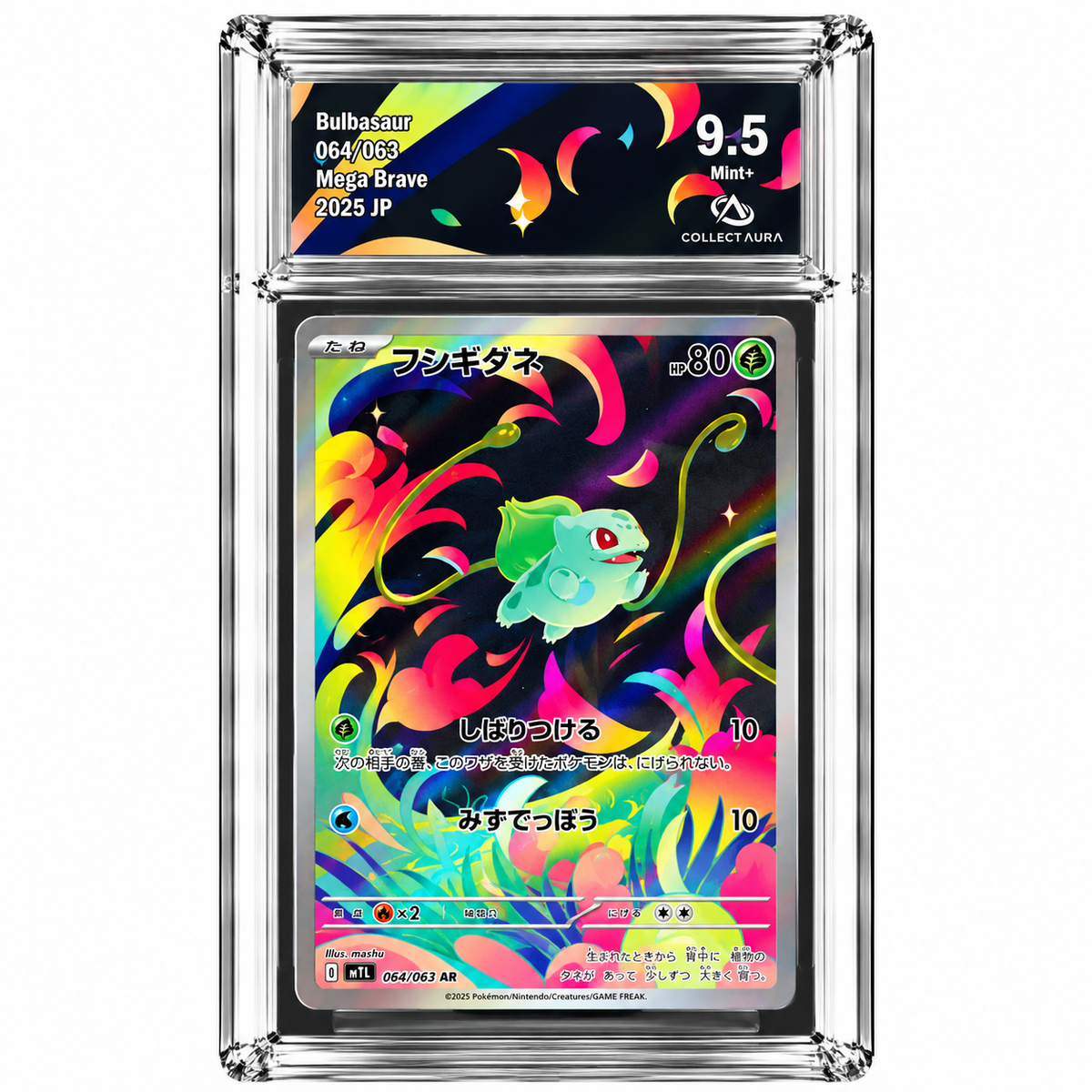 Bulbizarre 064/063 - M1L - Collect Aura 9,5