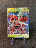 Cancrelove & Mouscoto GX 001/173 - SM12A Tag All Stars