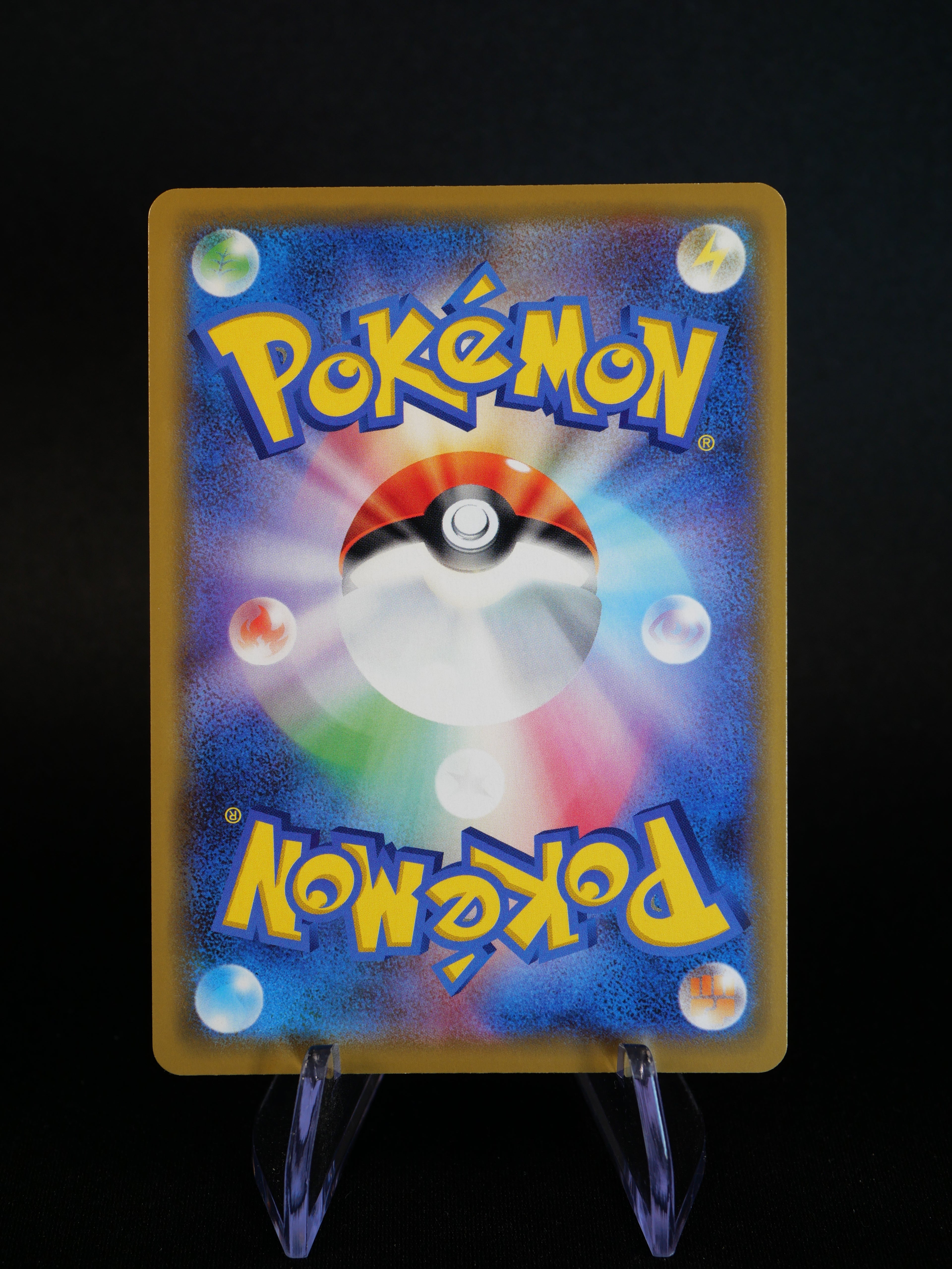 Carchacrok & Giratina GX 099/173 - SM12A Tag All Stars