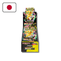 Display de 10 Boosters Pokémon - M2A Mega Dream