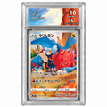 Drakkarmin 209/184 - S8B - Collect Aura 10