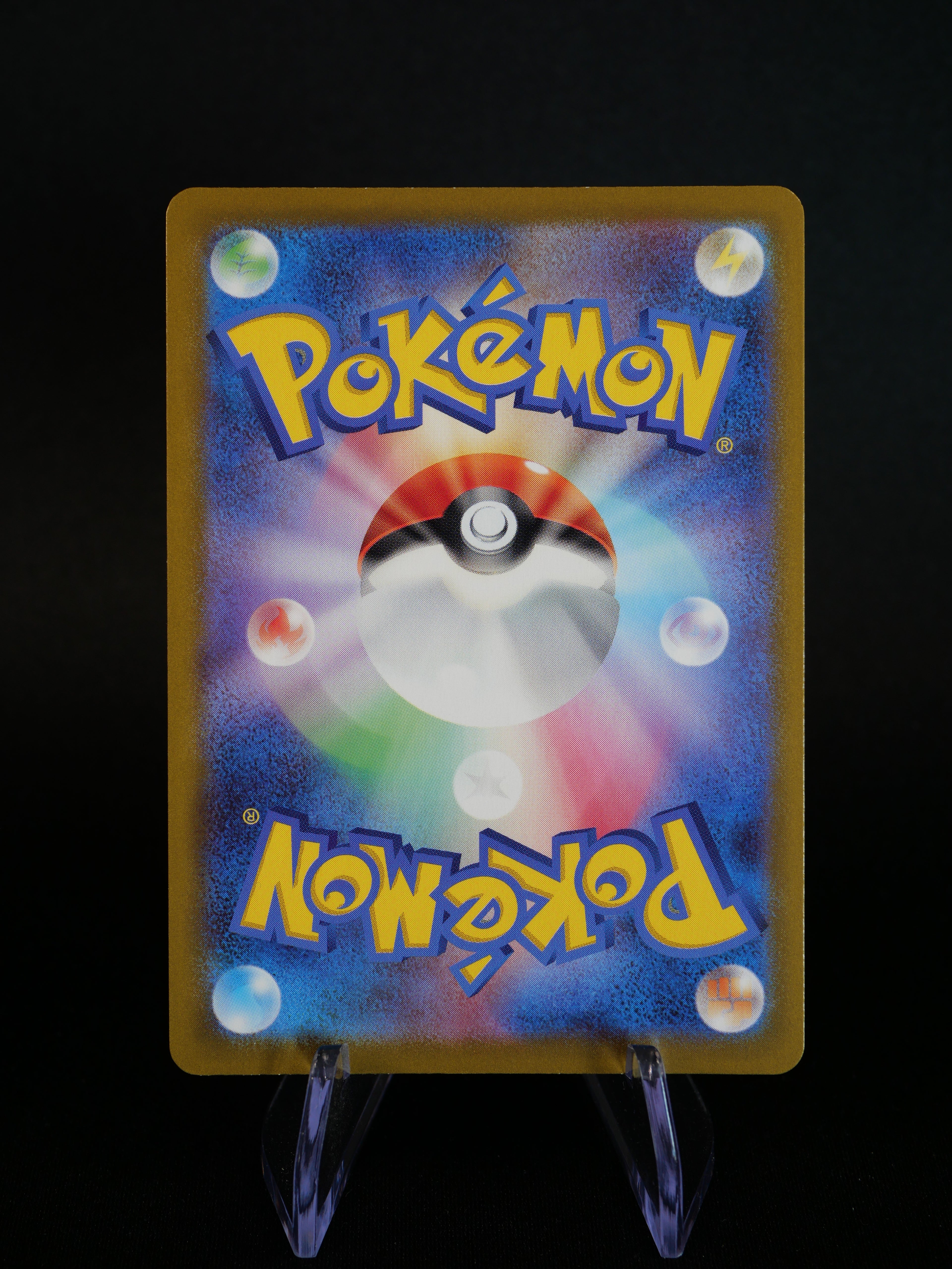 Evolitions 188/189/193/210 - S8B VMax Climax