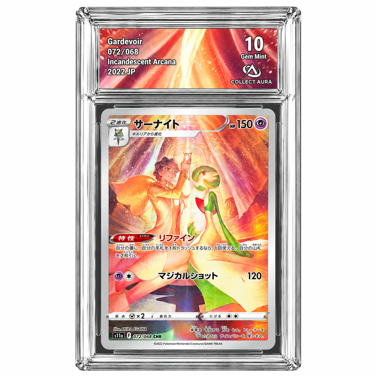 Gardevoir 072/068 - S11A - Collect Aura 10