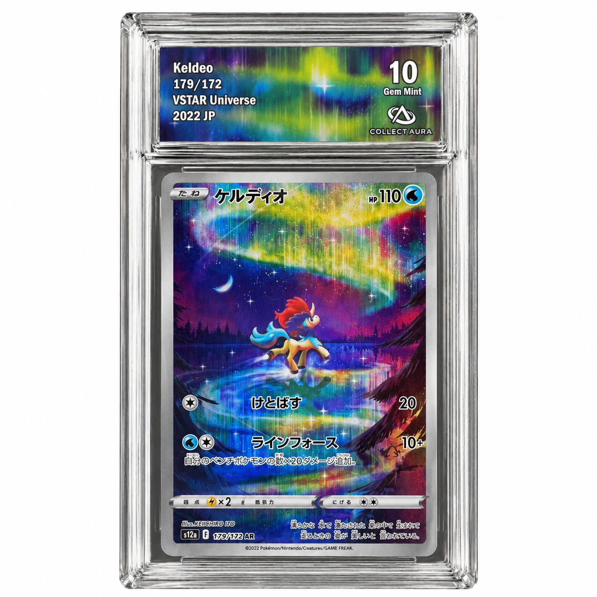 Keldeo 179/172 - S12A - Collect Aura 10