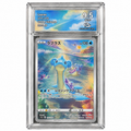 Lokhlass 177/172 - S12A - Collect Aura 9,5