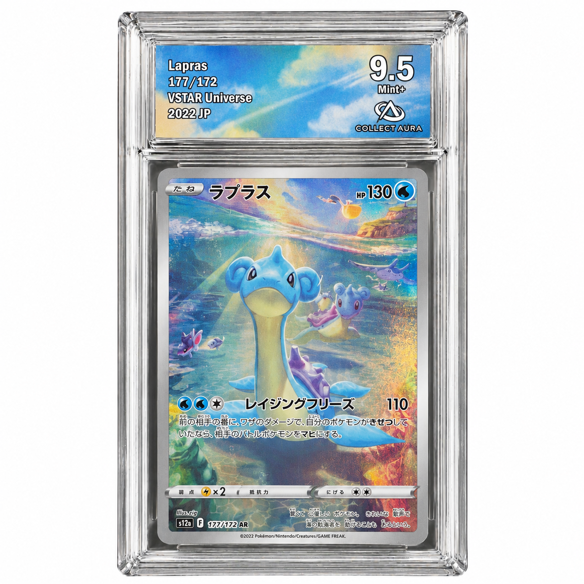 Lokhlass 177/172 - S12A - Collect Aura 9,5