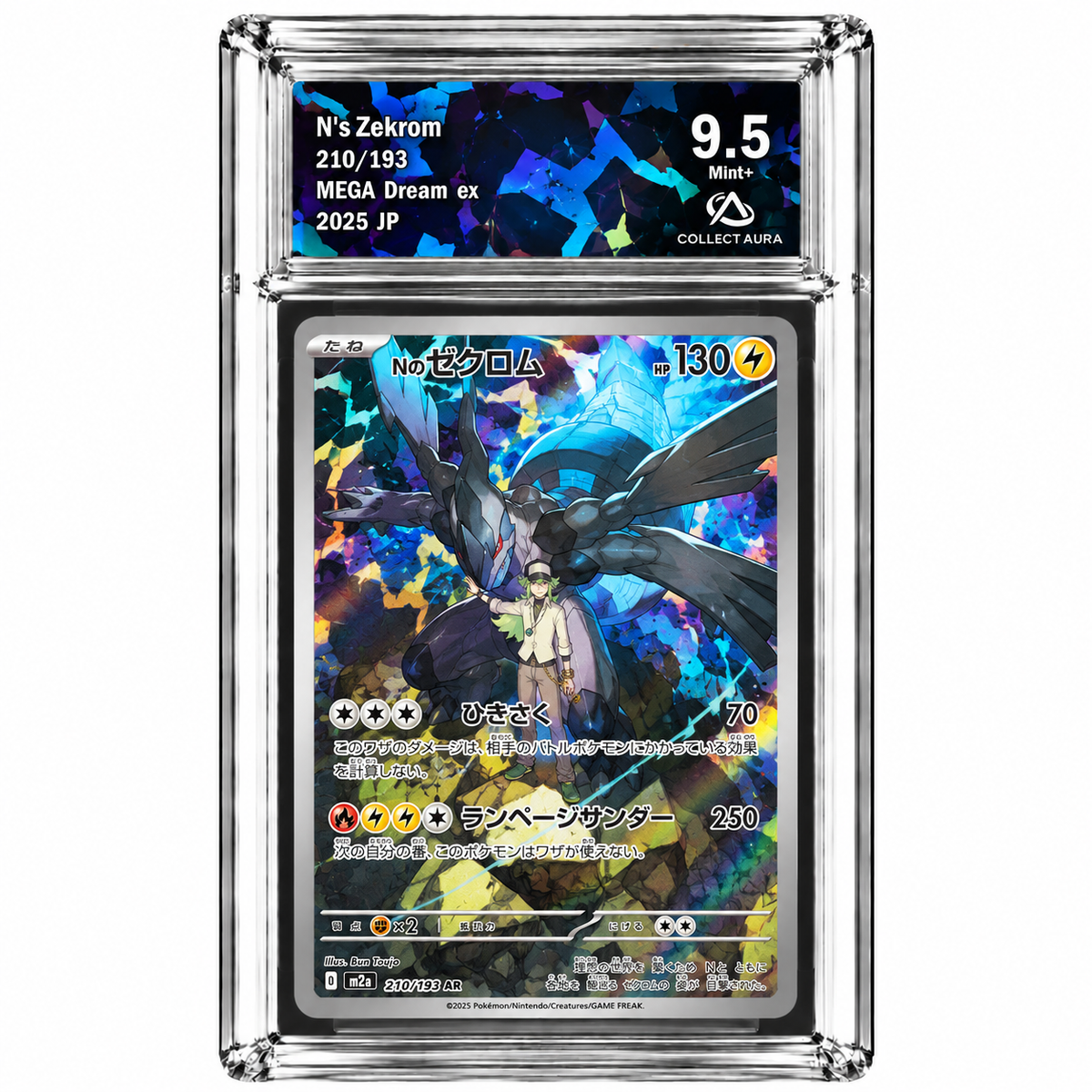 Zekrom de N 210/193 - M2A - Collect Aura 9,5