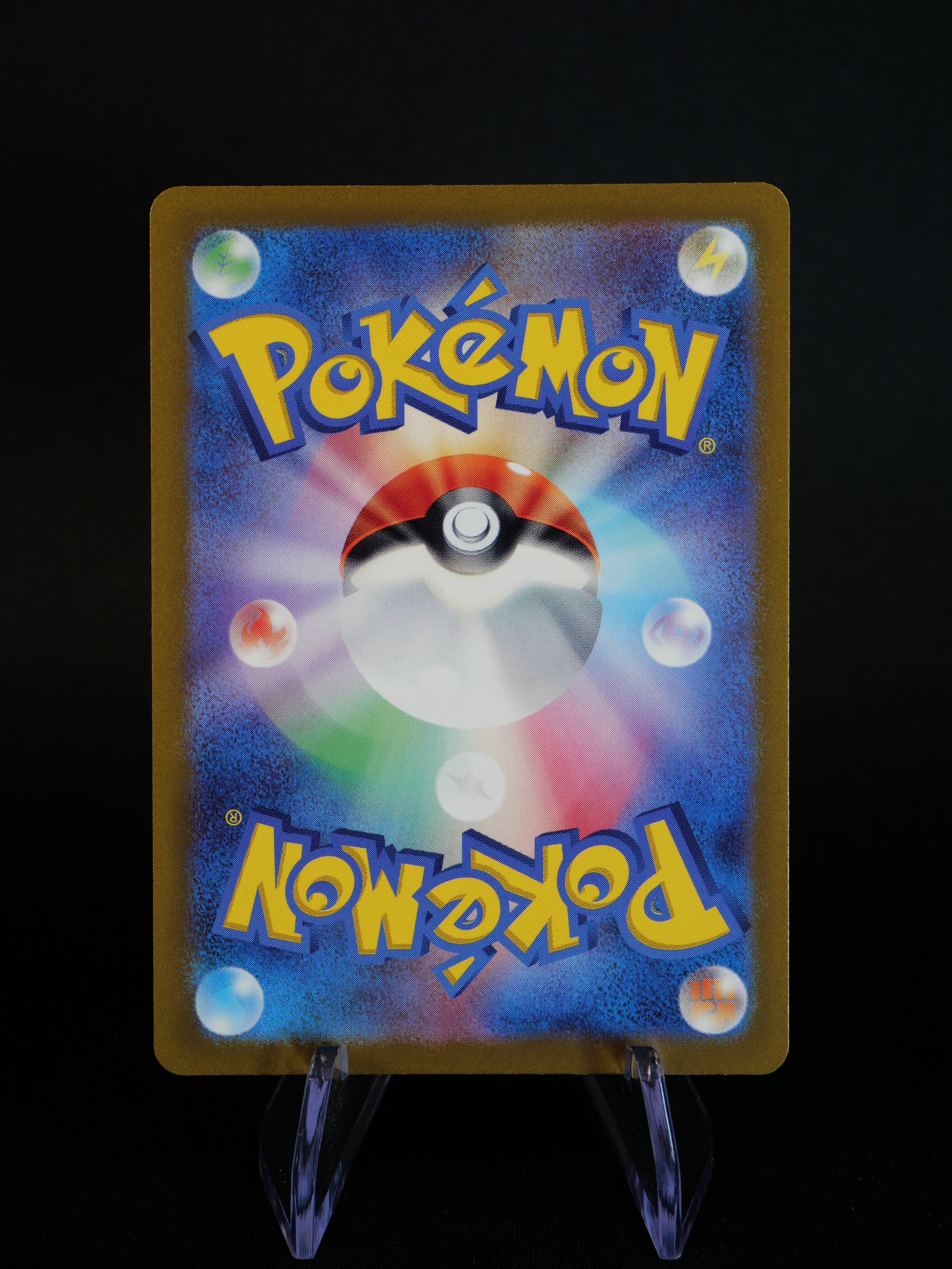 Phyllali VStar 210/172 - S12A VStar Universe