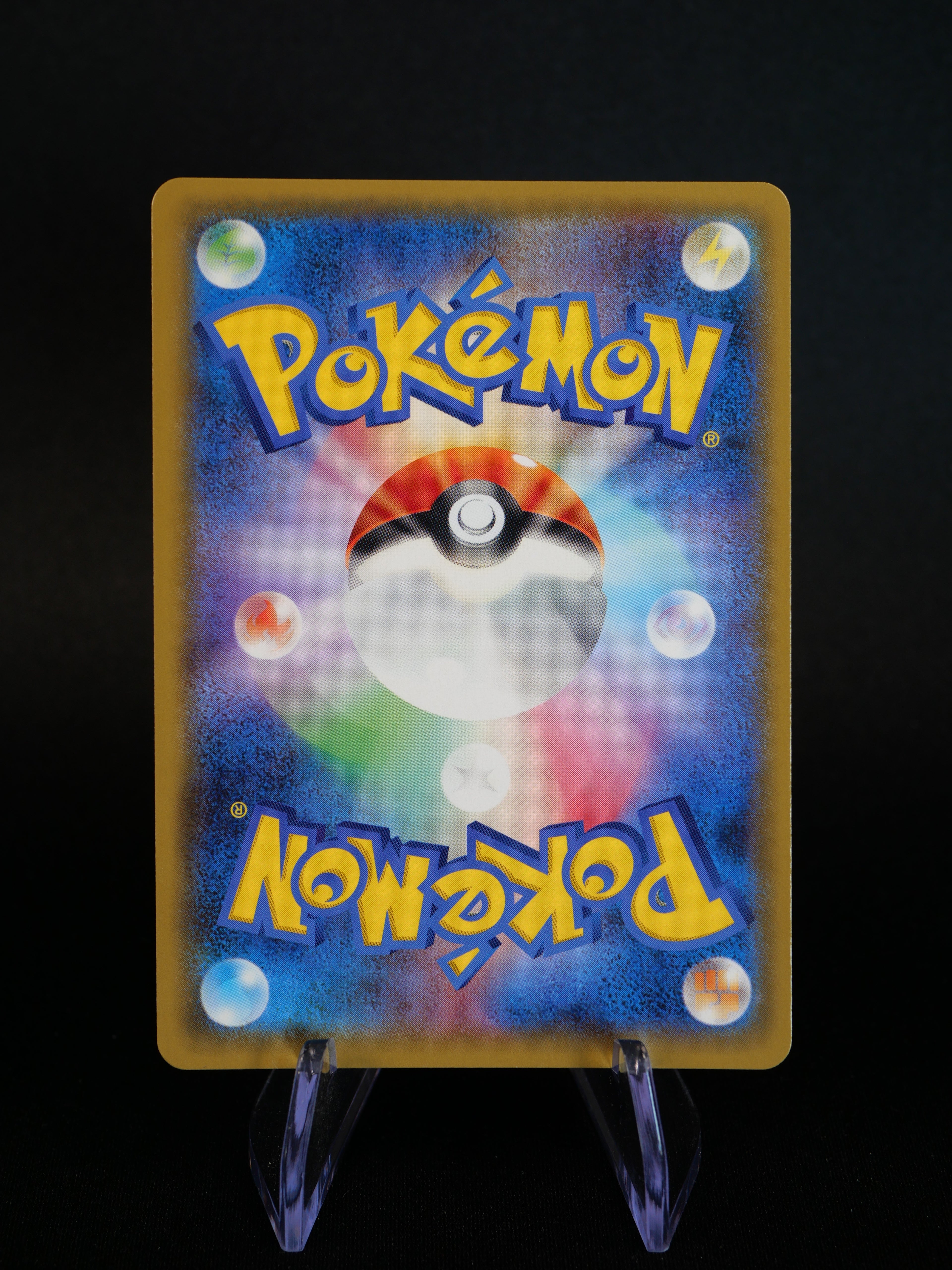 Pikachu & Zekrom GX 031/095 - SM9 Tag Bolt