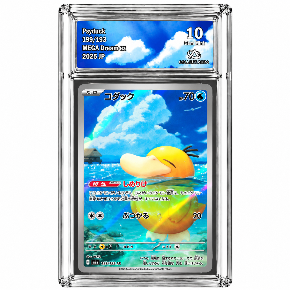 Psykokwak 199/193 - M2A - Collect Aura 10