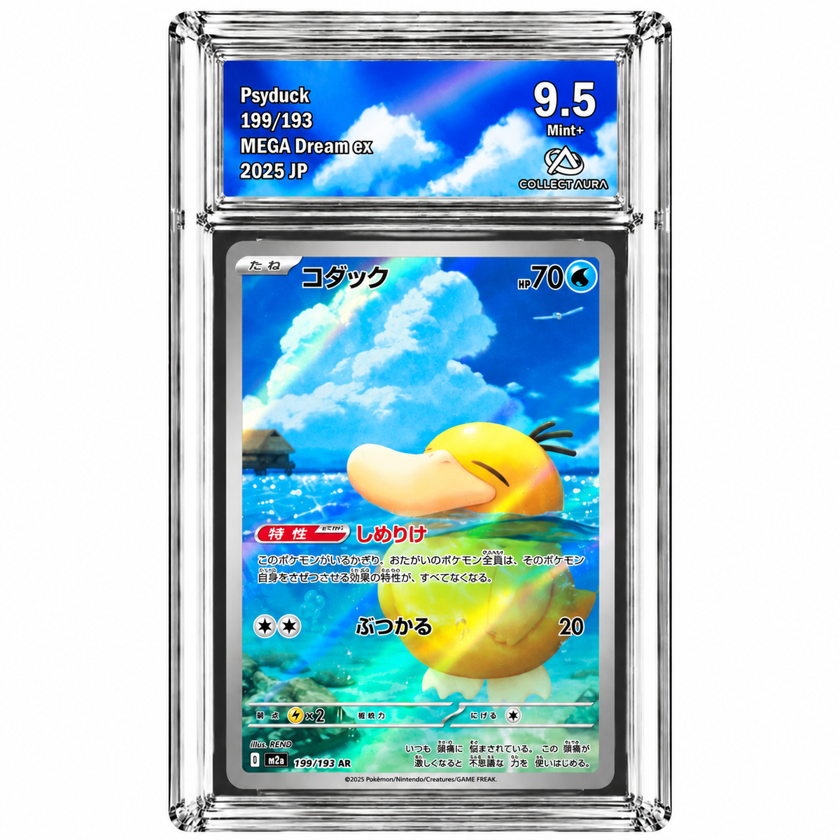 Psykokwak 199/193 - M2A - Collect Aura 9,5