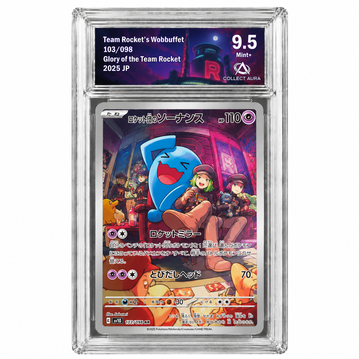 Qulbutoké de la Team Rocket 103/098 - SV10 - Collect Aura 9,5