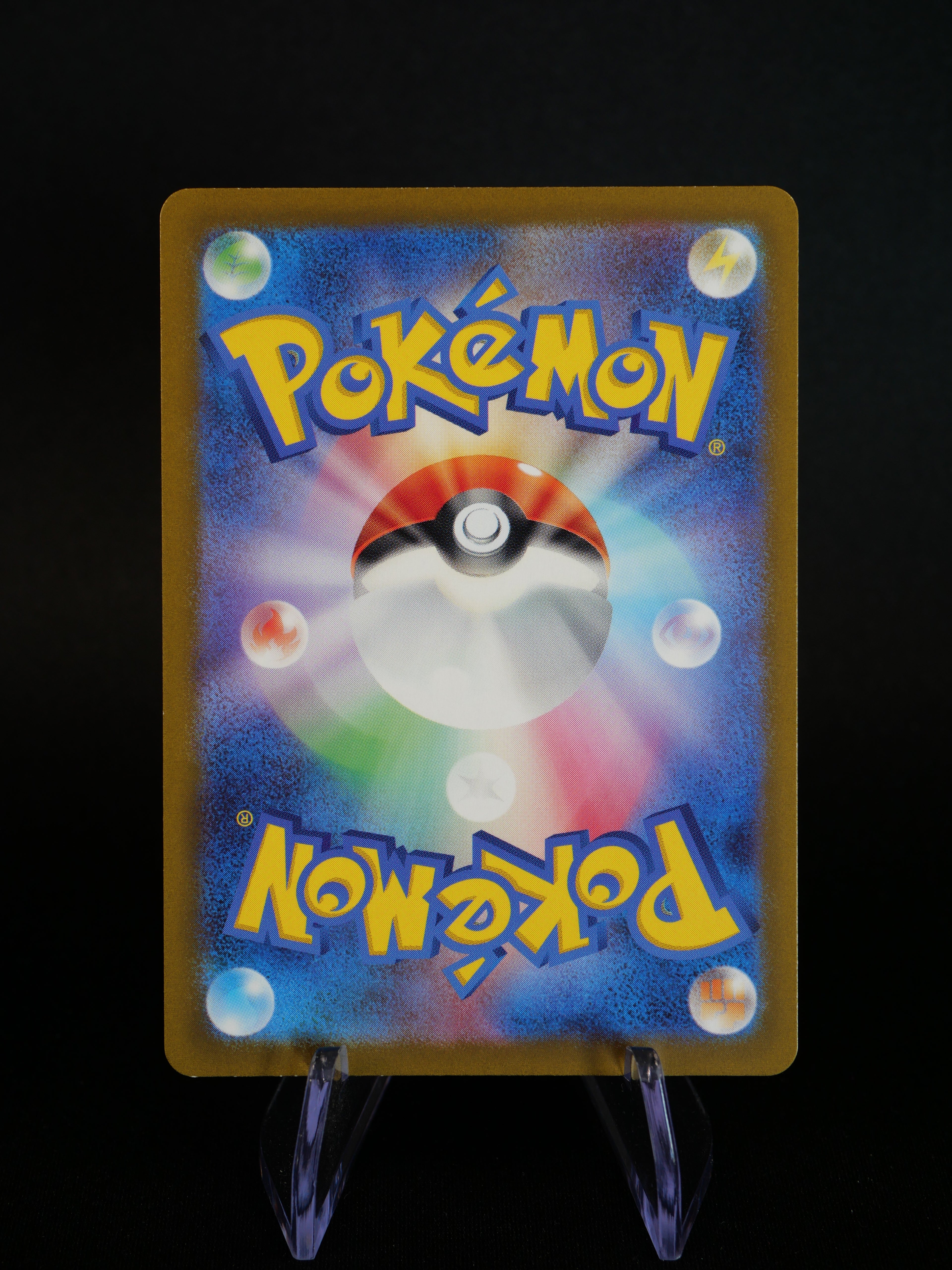 Raikou V 218/172 - S12A VStar Universe