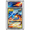 Reshiram et Dracaufeu-GX 016/173 - SM12A - Collect Aura 8