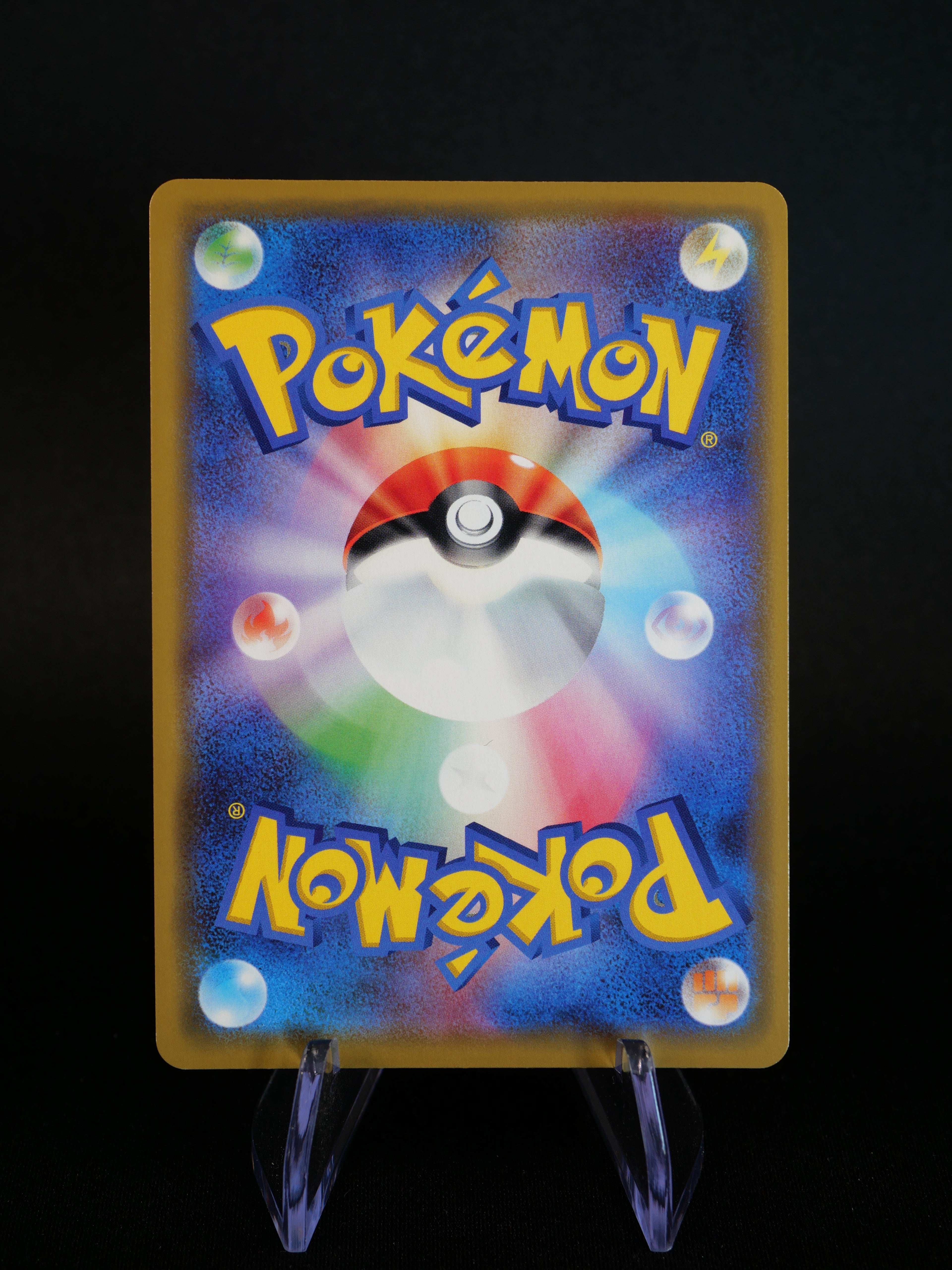 Reshiram & Dracaufeu GX 016/173 - SM12A Tag All Stars