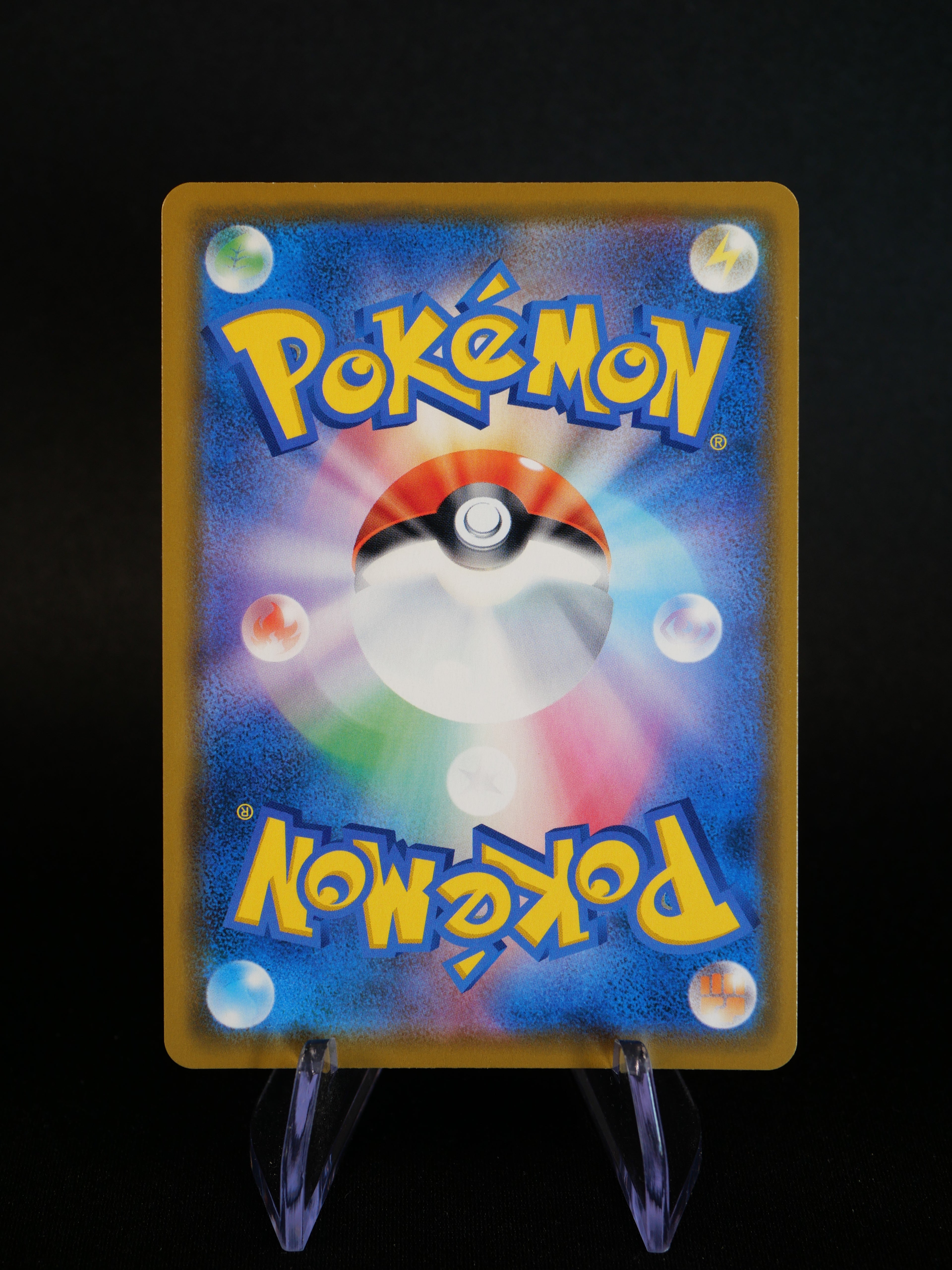 Reshiram & Zekrom GX 036/049 - SM11B Dream League