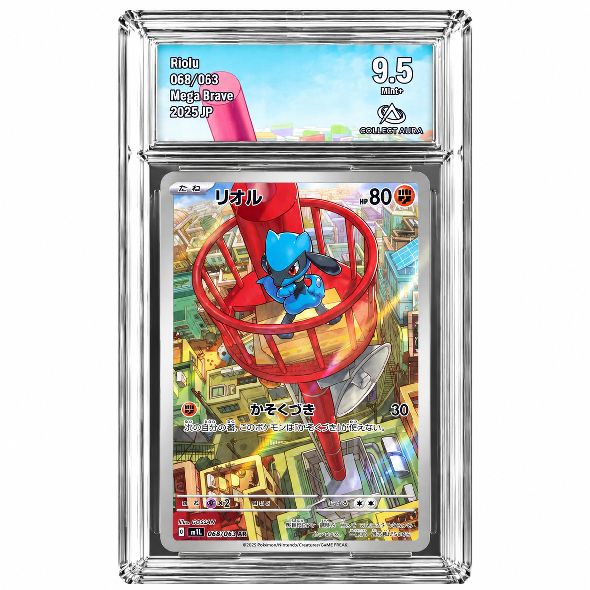 Riolu 068/063 - M1L - Collect Aura 9,5