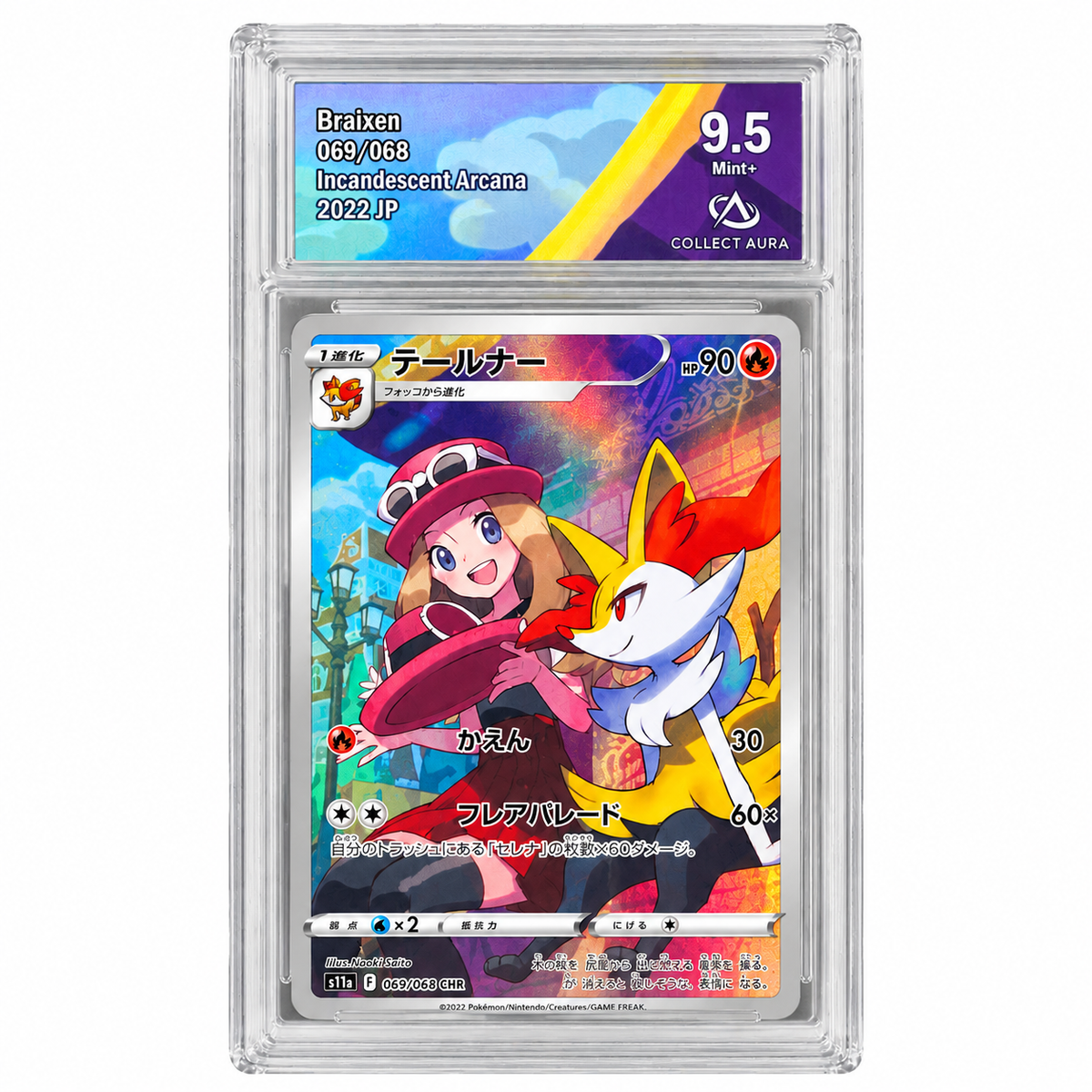 Roussil 069/068 - S11A - Collect Aura 9,5