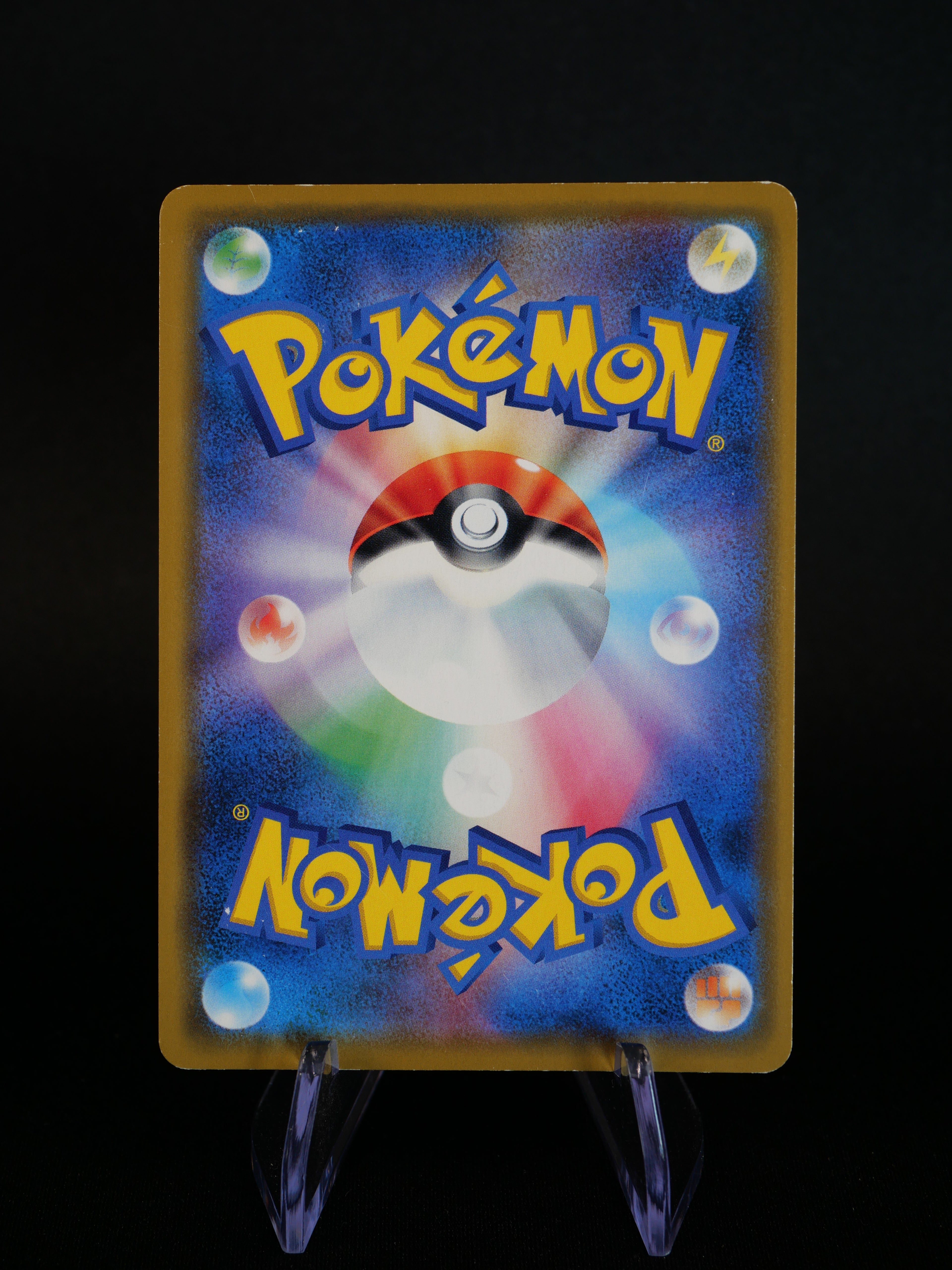 Solgaleo & Lunala GX 020/049 - SM11B Dream League