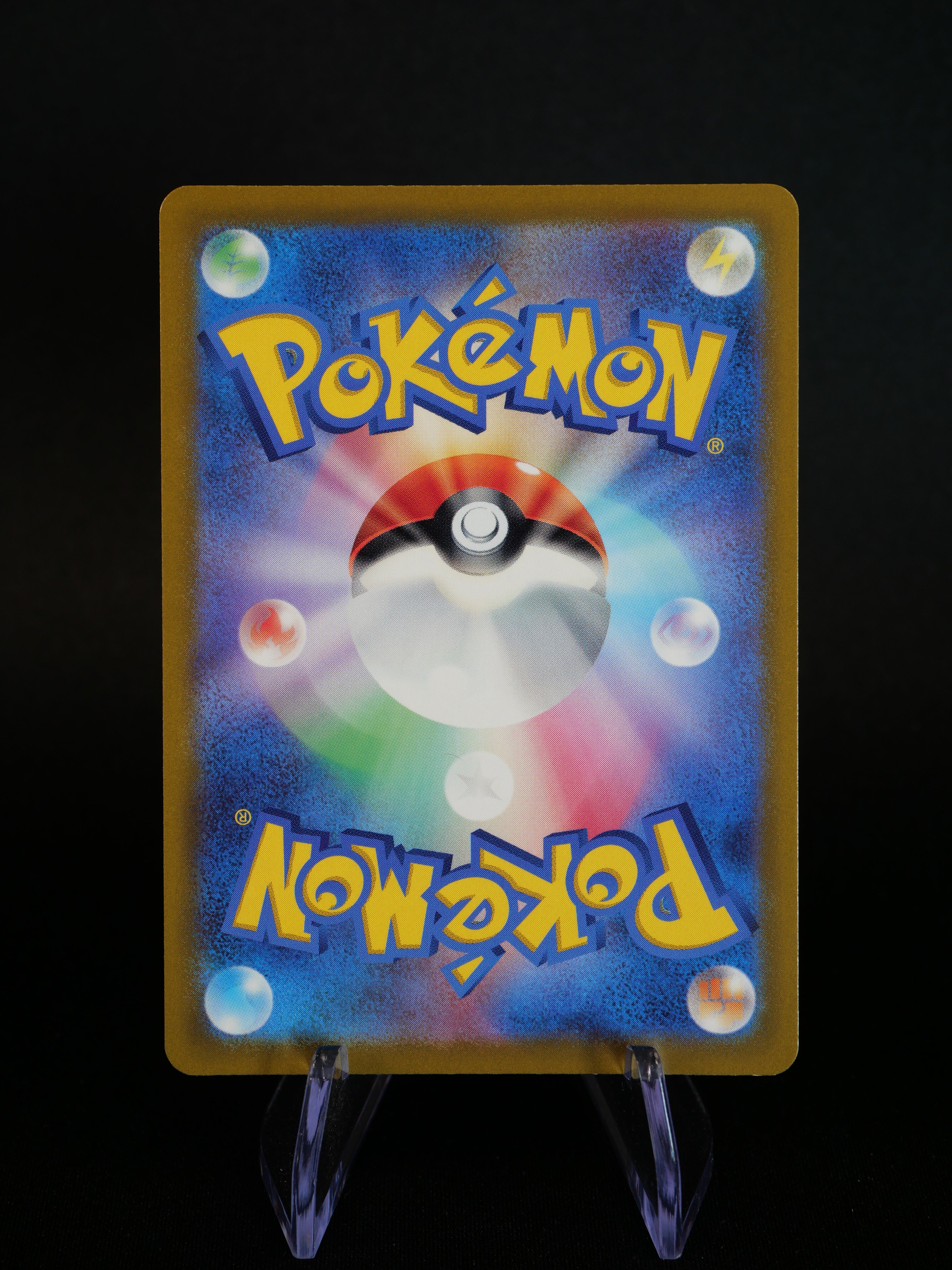 Suicune V 215/172 - S12A VStar Universe