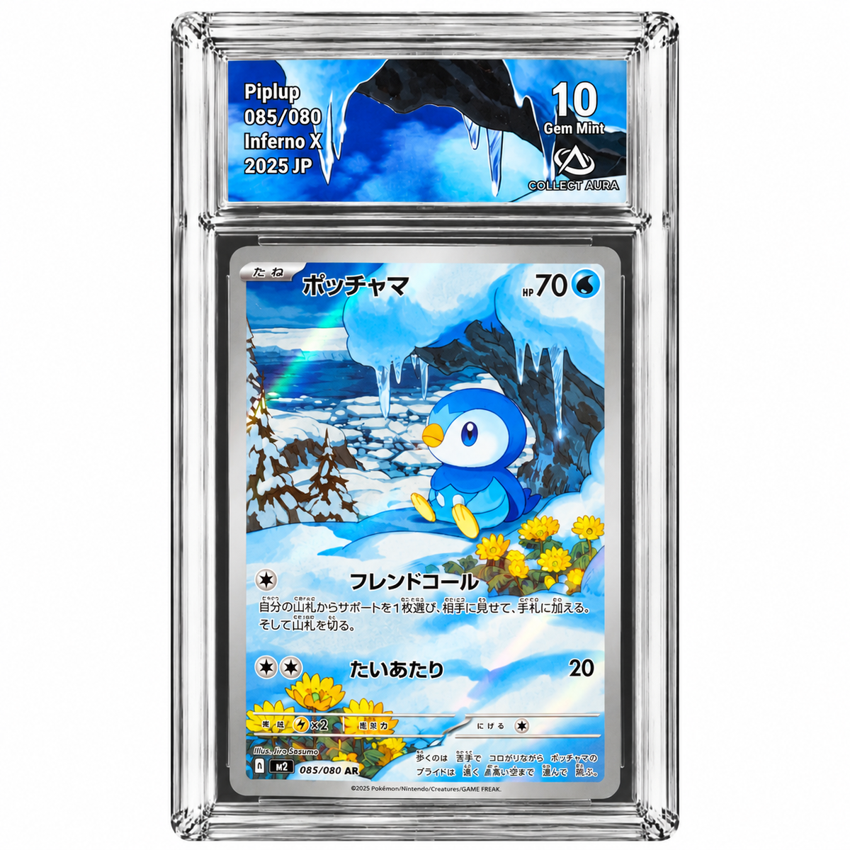 Tiplouf 085/080 - M2A - Collect Aura 10